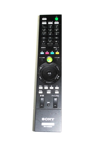 Telecomando sony mce50d - mce50d, per